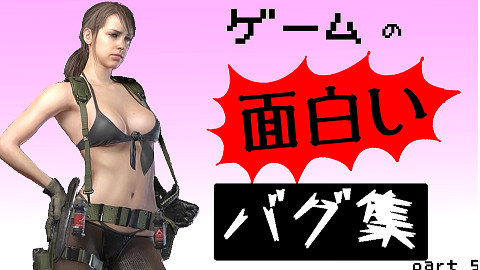 【Maruhigame】【 最終回? 】 游戏中有趣的BUG合集! Part 5